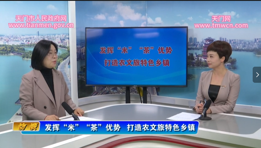 佛子山鎮(zhèn)：發(fā)揮“米”“茶”優(yōu)勢(shì)打造農(nóng)文旅特色鄉(xiāng)鎮(zhèn)